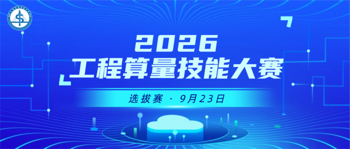微信图片_20260806151737.png
